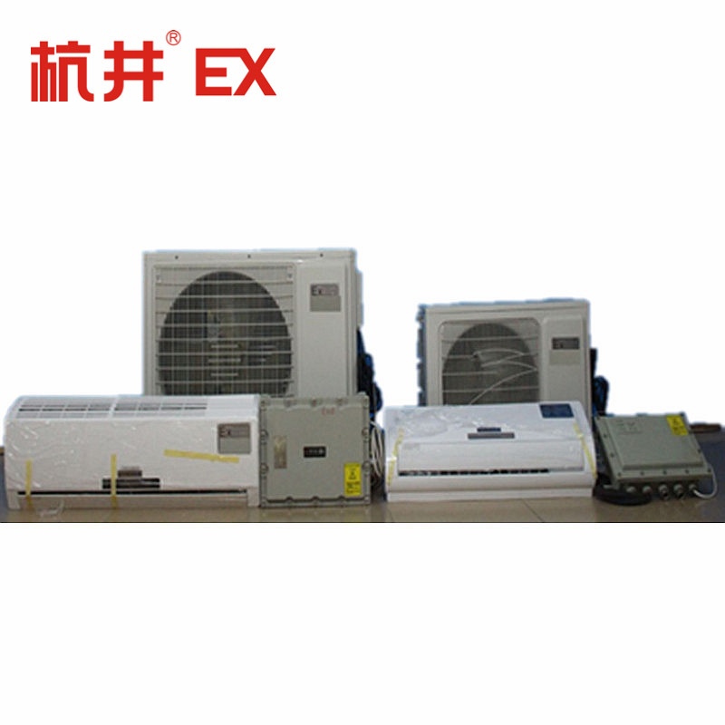 1.5P匹防爆空調(diào)